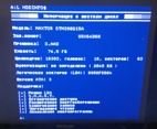 Плата Орион ПРО сборка контроллера HDD и часов CF carta