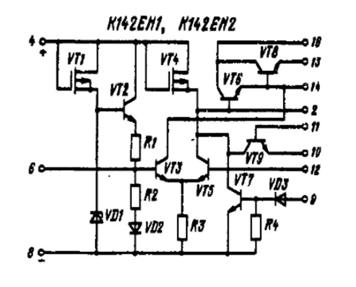 Внутренняя схема к142ен1 к142ен2