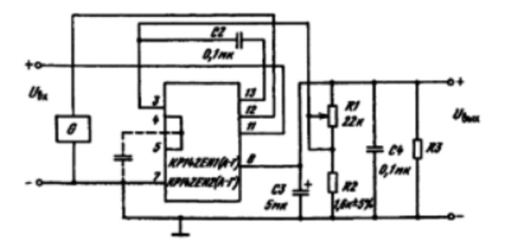 Схема включения КР142ЕН1(А - Г), КР142ЕН2(А - Г) при использовании отдельного источника питания схемы управления