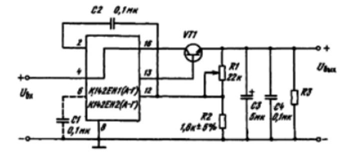 Схемы включения К142ЕН1 (А - Г), К142ЕН2 (А - Г) с внешним транзистором для увеличения выходного тока