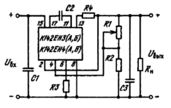 Купить стабилизатор к142ен3, к142ен4 с позолоченными ногами в металлокерамике