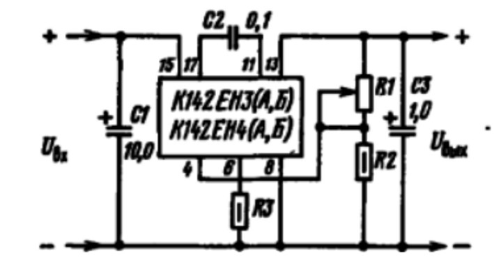 Продаю стабилизаторы к142ен3 к142ен4 с позолоченными ногами в керамическом корпусе