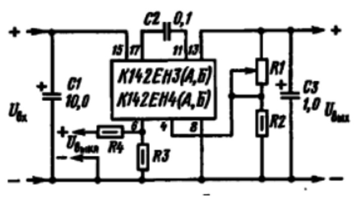 Продаю стабилизаторы к142ен3 к142ен4