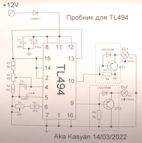 Плата тестера микросхем TL494 кр1114еу1 кр1114еу4 сборка