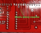 ЮТ-88 Собранный Сергеем из Степного Саратовской Области ПК ЮТ 88 плата